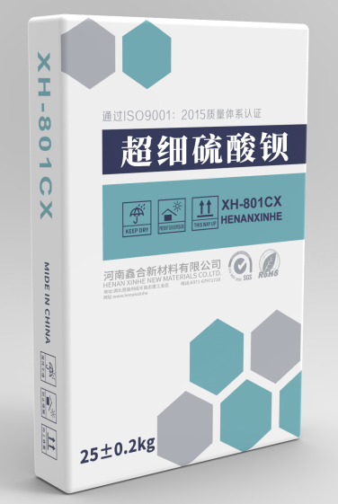 什么叫消光硫酸钡？
